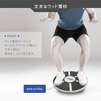 HEALMO バランスボード 木製 HEALMO バランスボード 木製